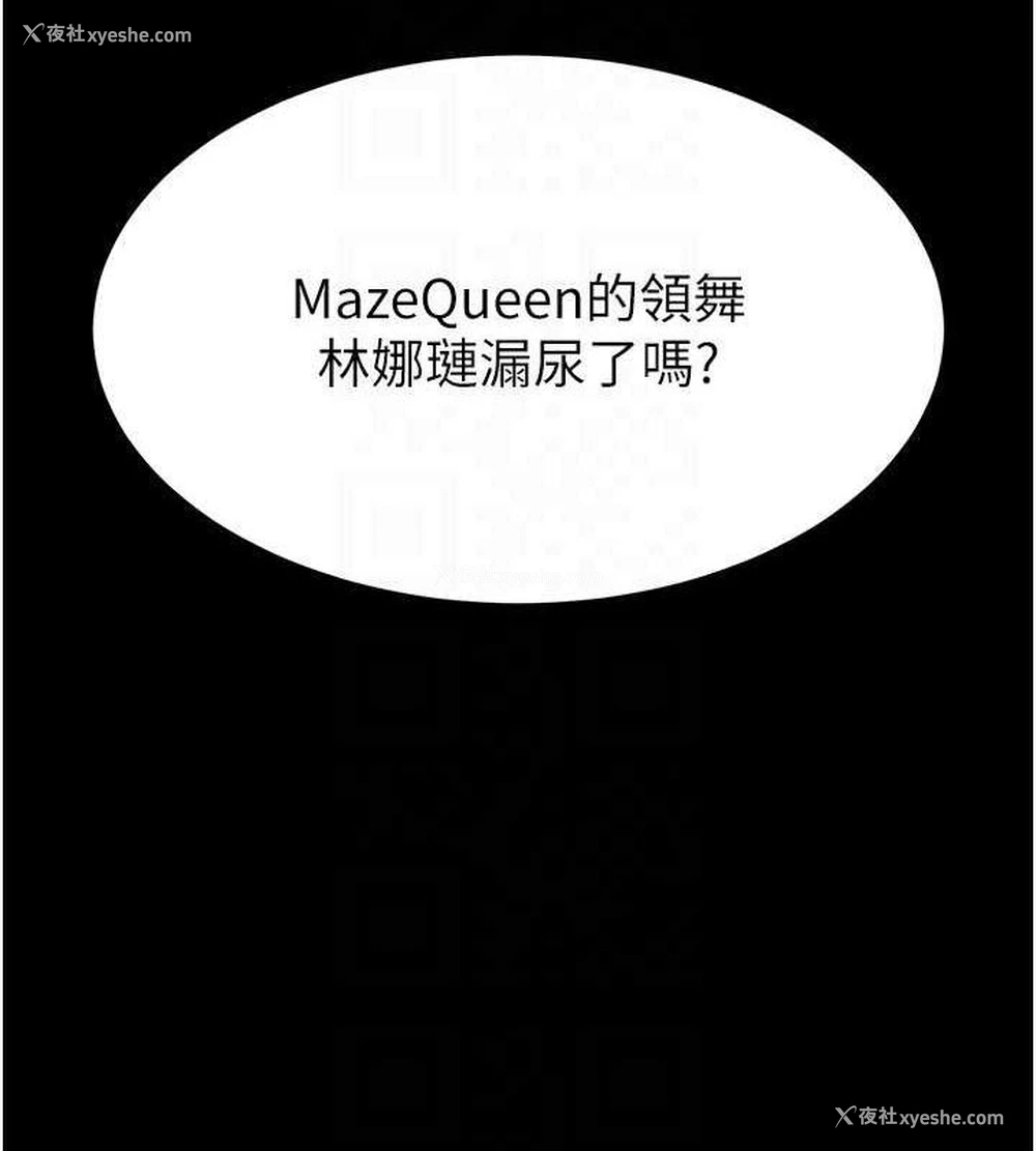 137P - 末日雕堡