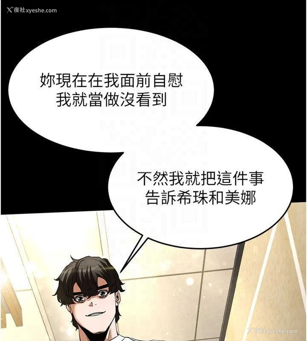 138P - 末日雕堡