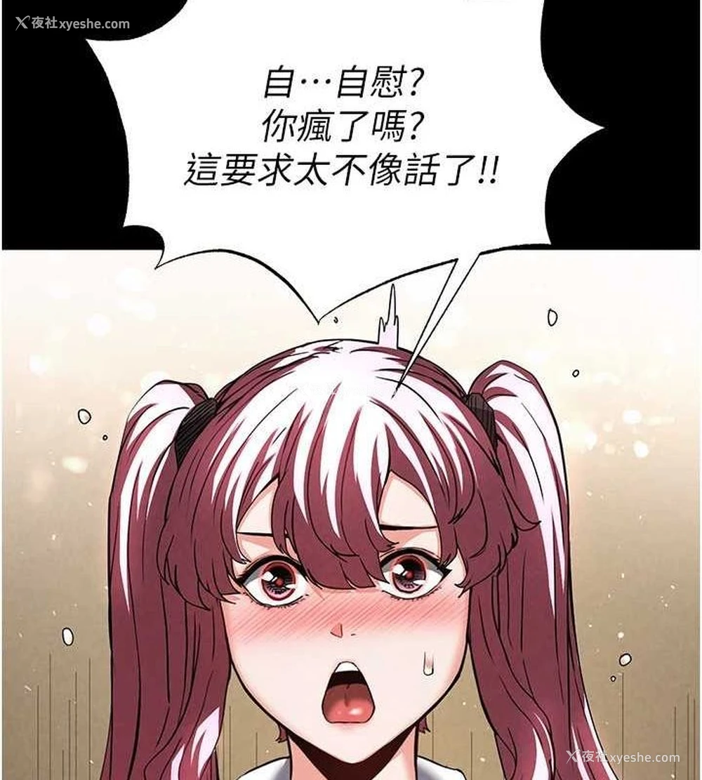 141P - 末日雕堡