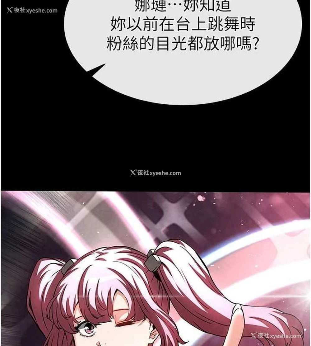 143P - 末日雕堡