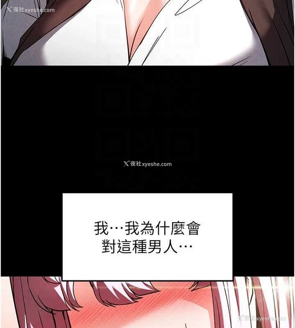 148P - 末日雕堡