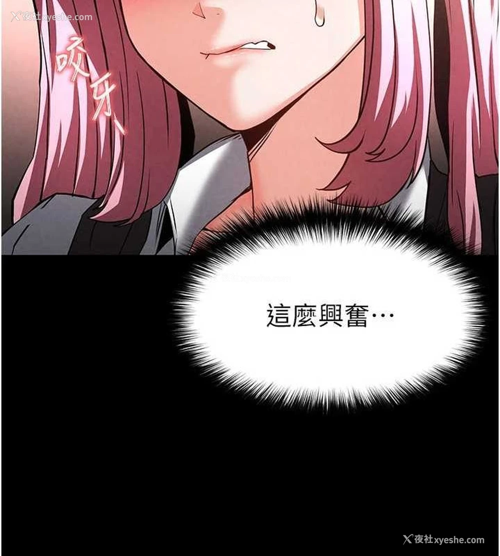 149P - 末日雕堡