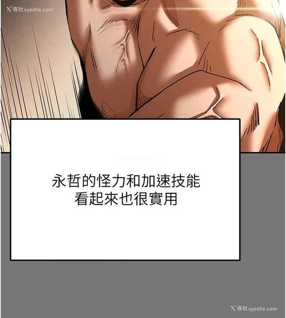 14P - 末日雕堡
