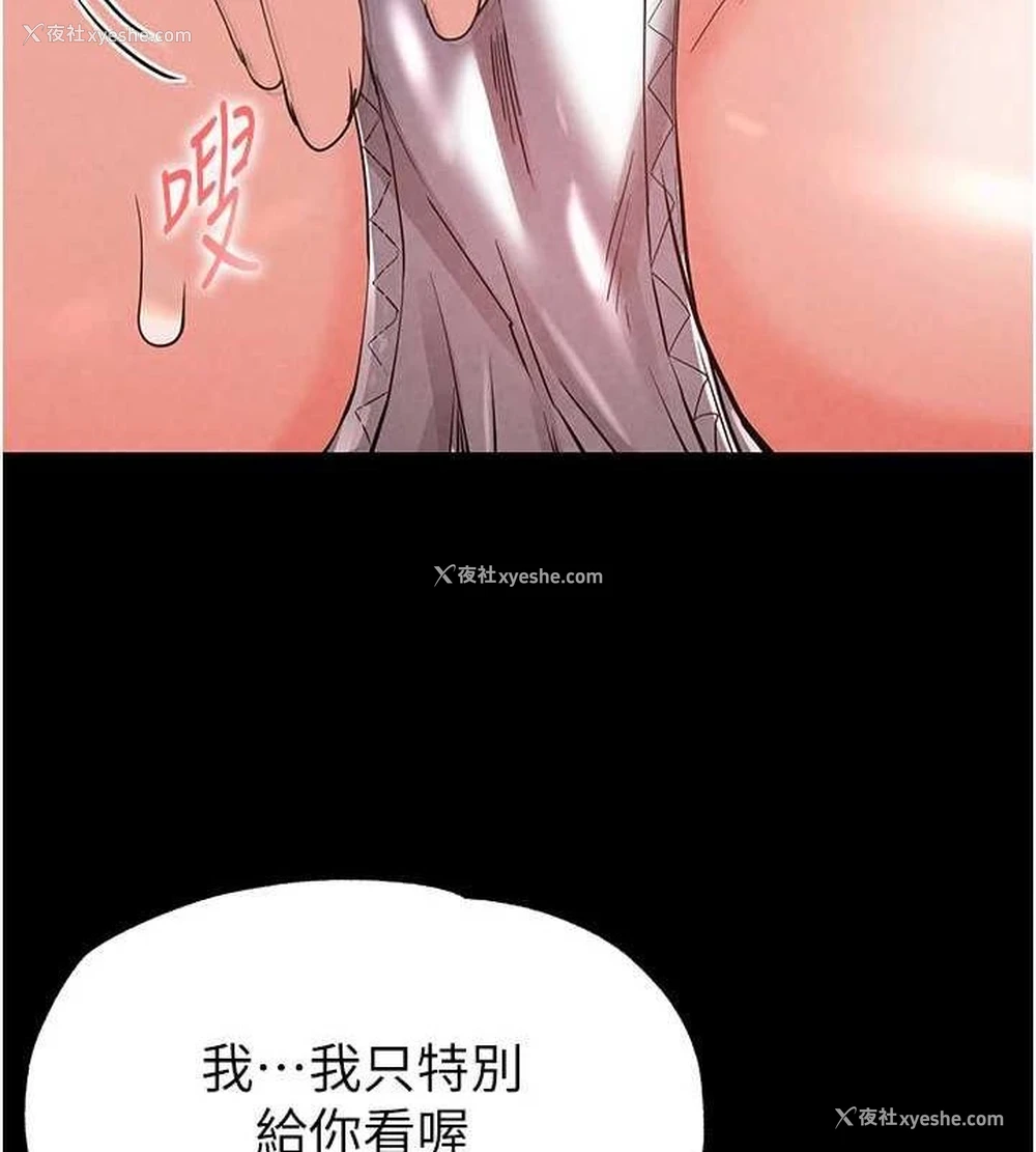 157P - 末日雕堡