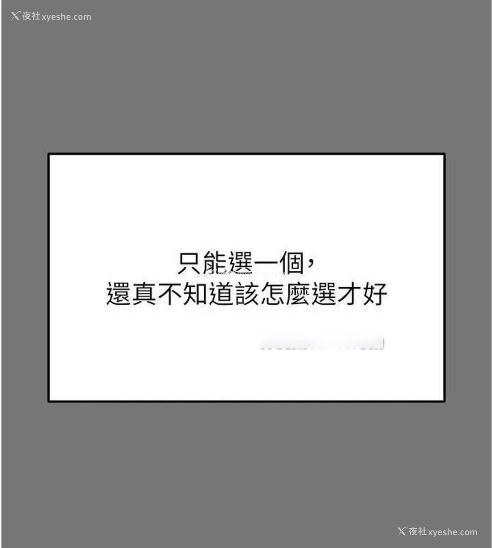 15P - 末日雕堡