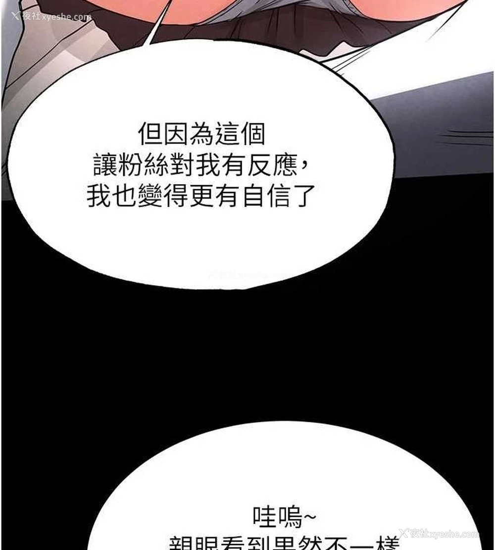160P - 末日雕堡