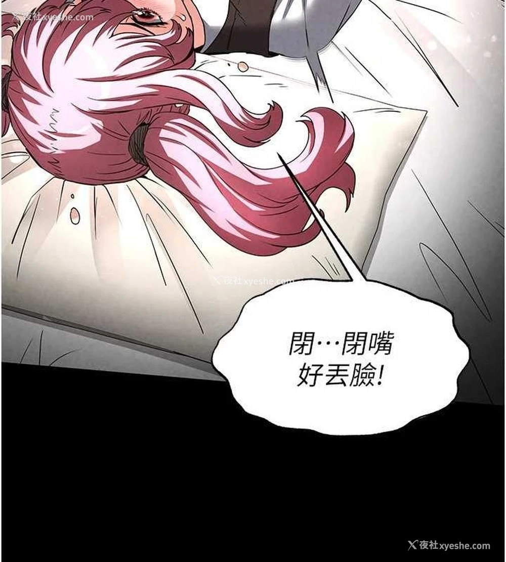 163P - 末日雕堡