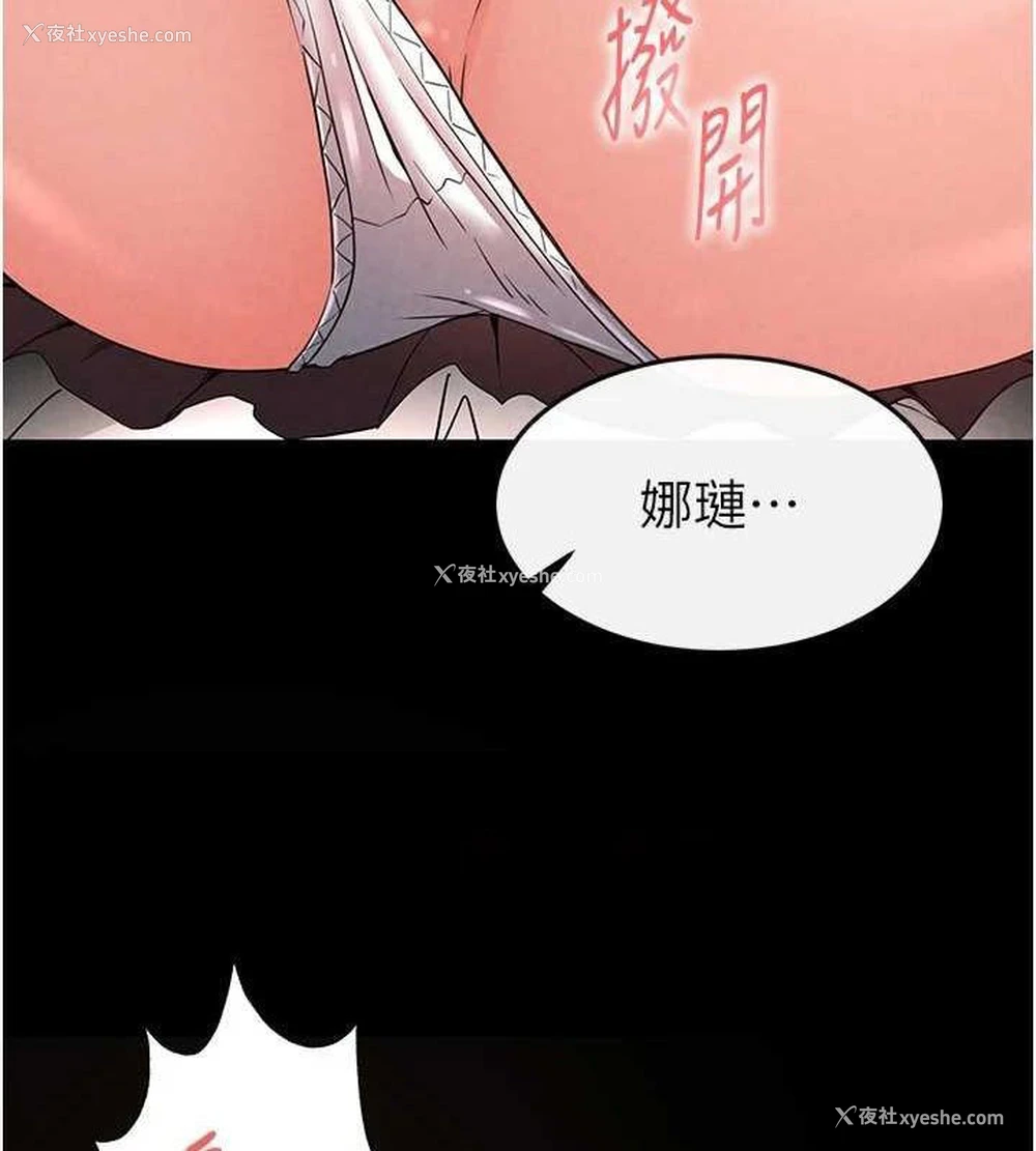 165P - 末日雕堡