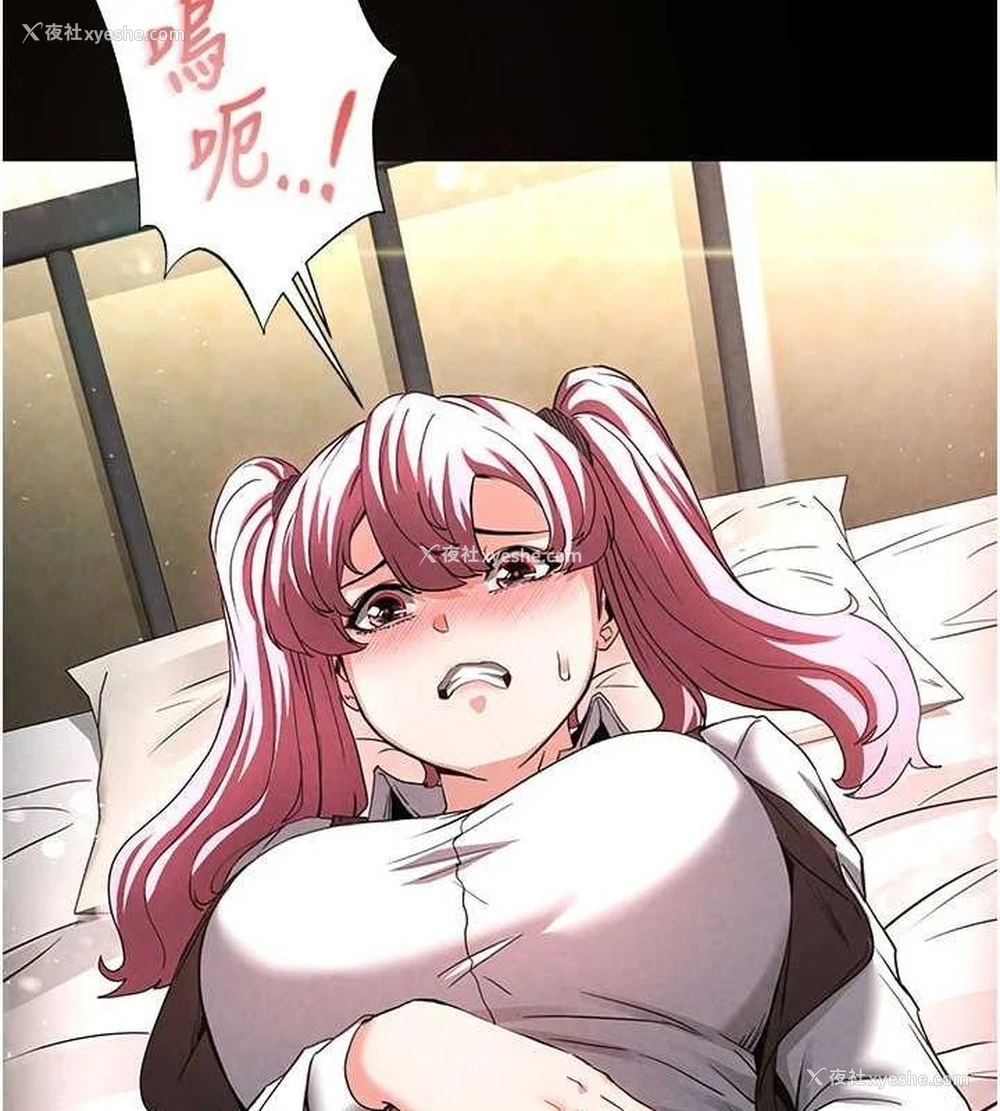 166P - 末日雕堡