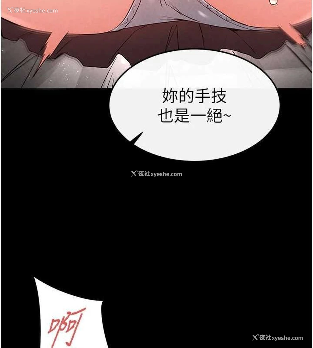 168P - 末日雕堡