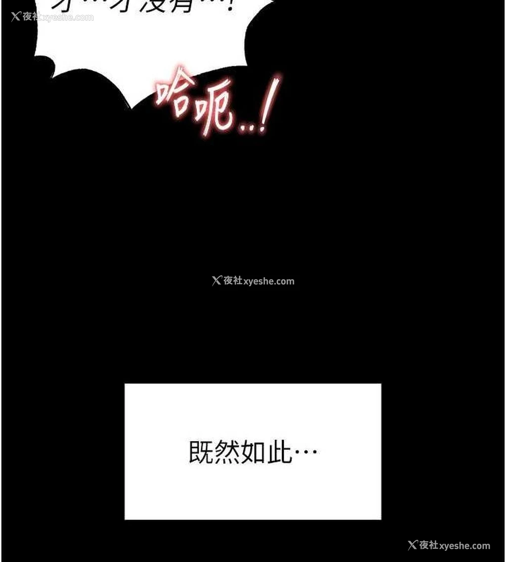 175P - 末日雕堡