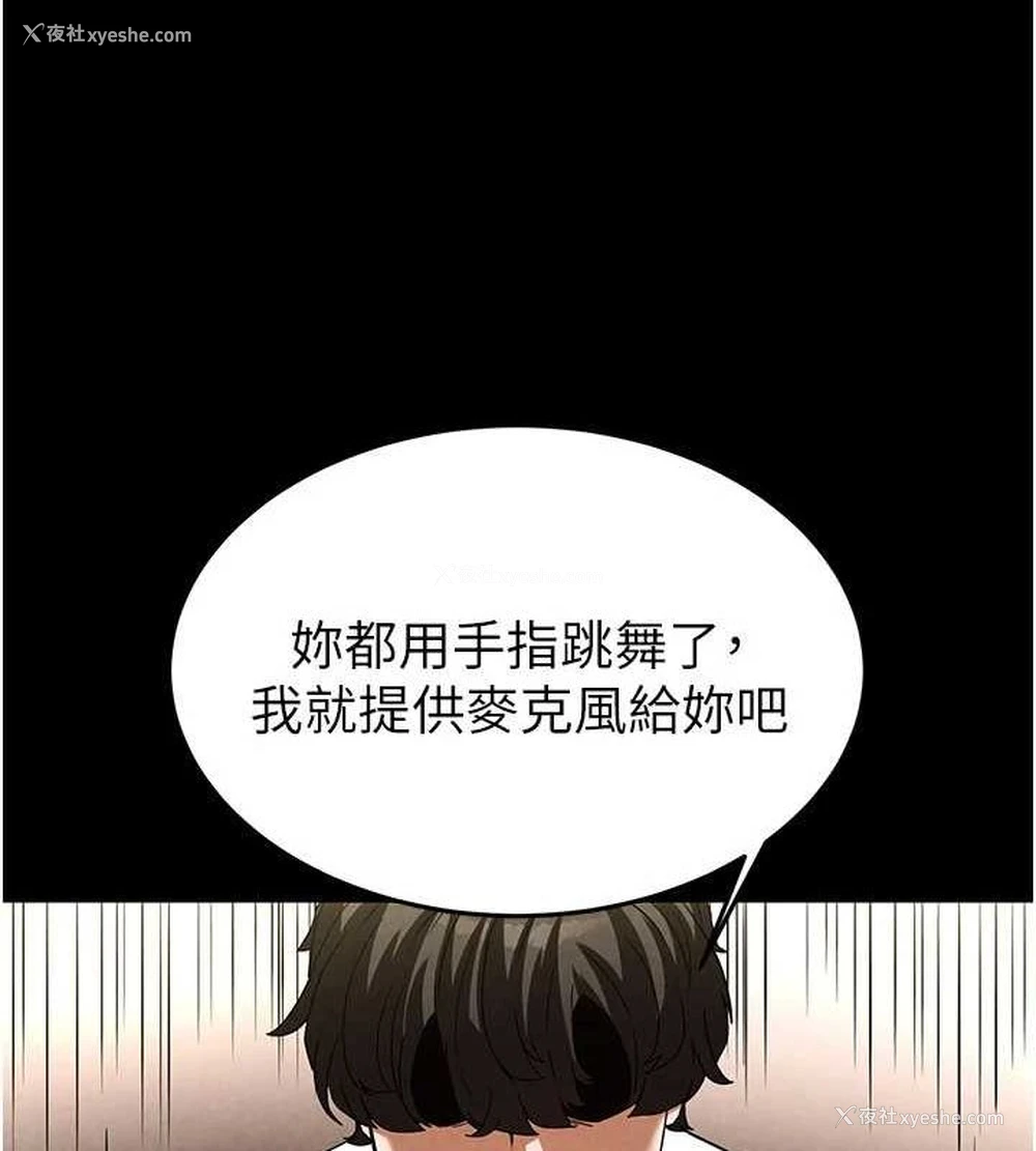 176P - 末日雕堡