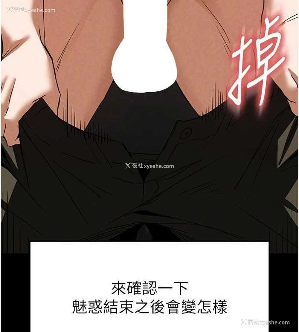 178P - 末日雕堡