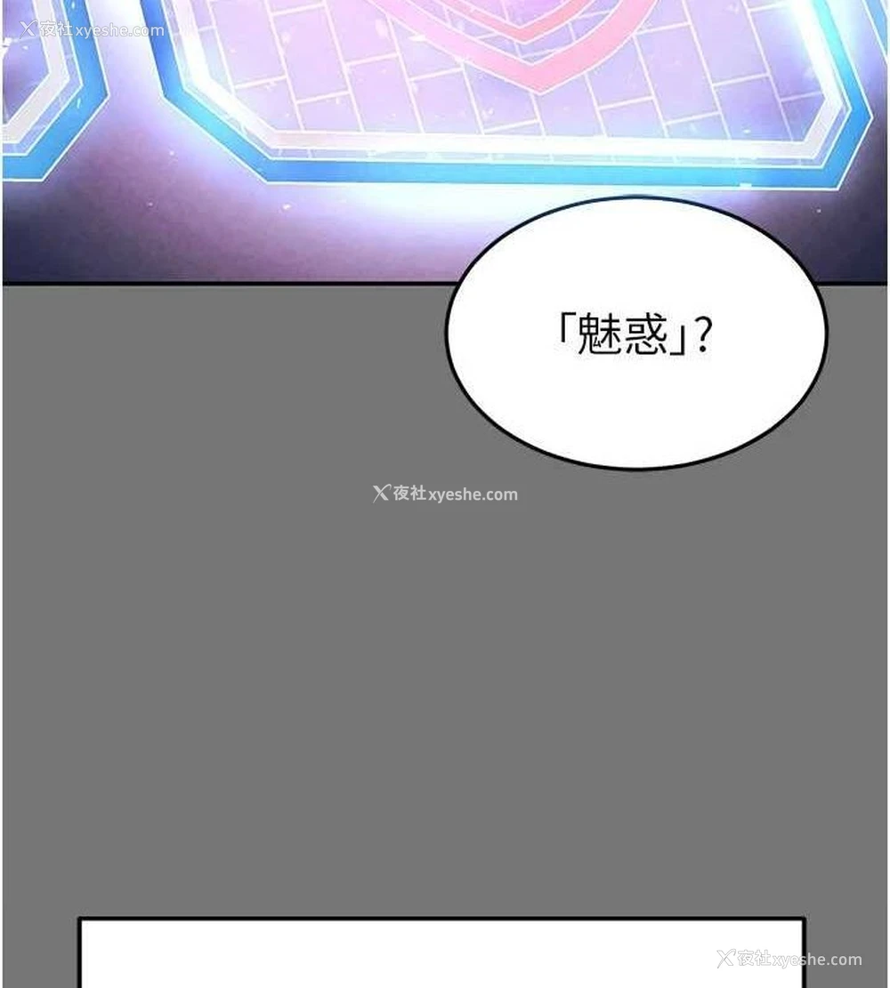 17P - 末日雕堡