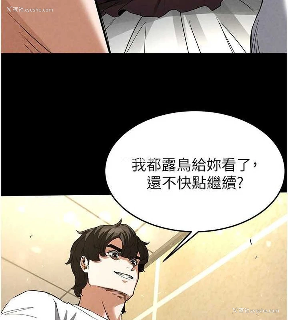 185P - 末日雕堡