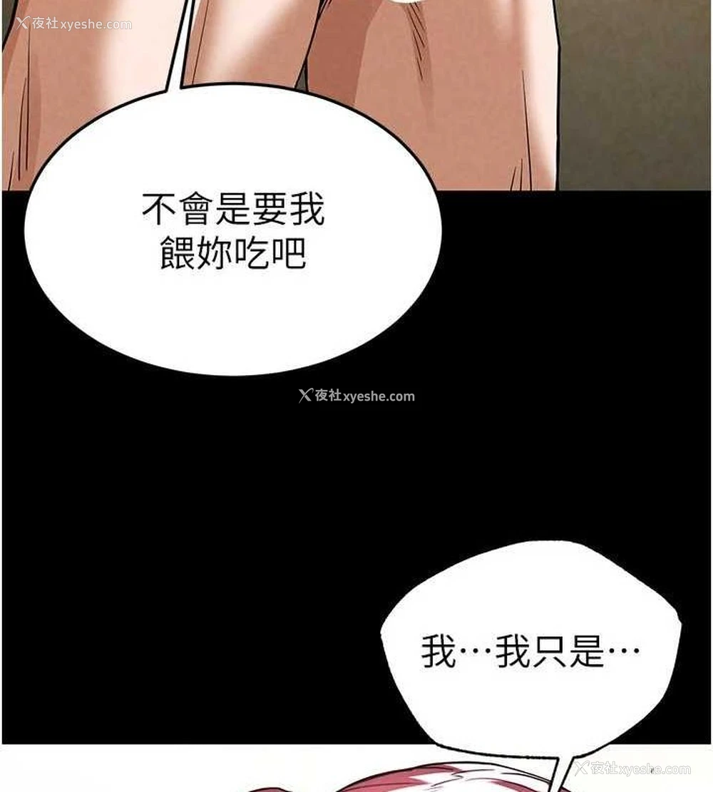 187P - 末日雕堡