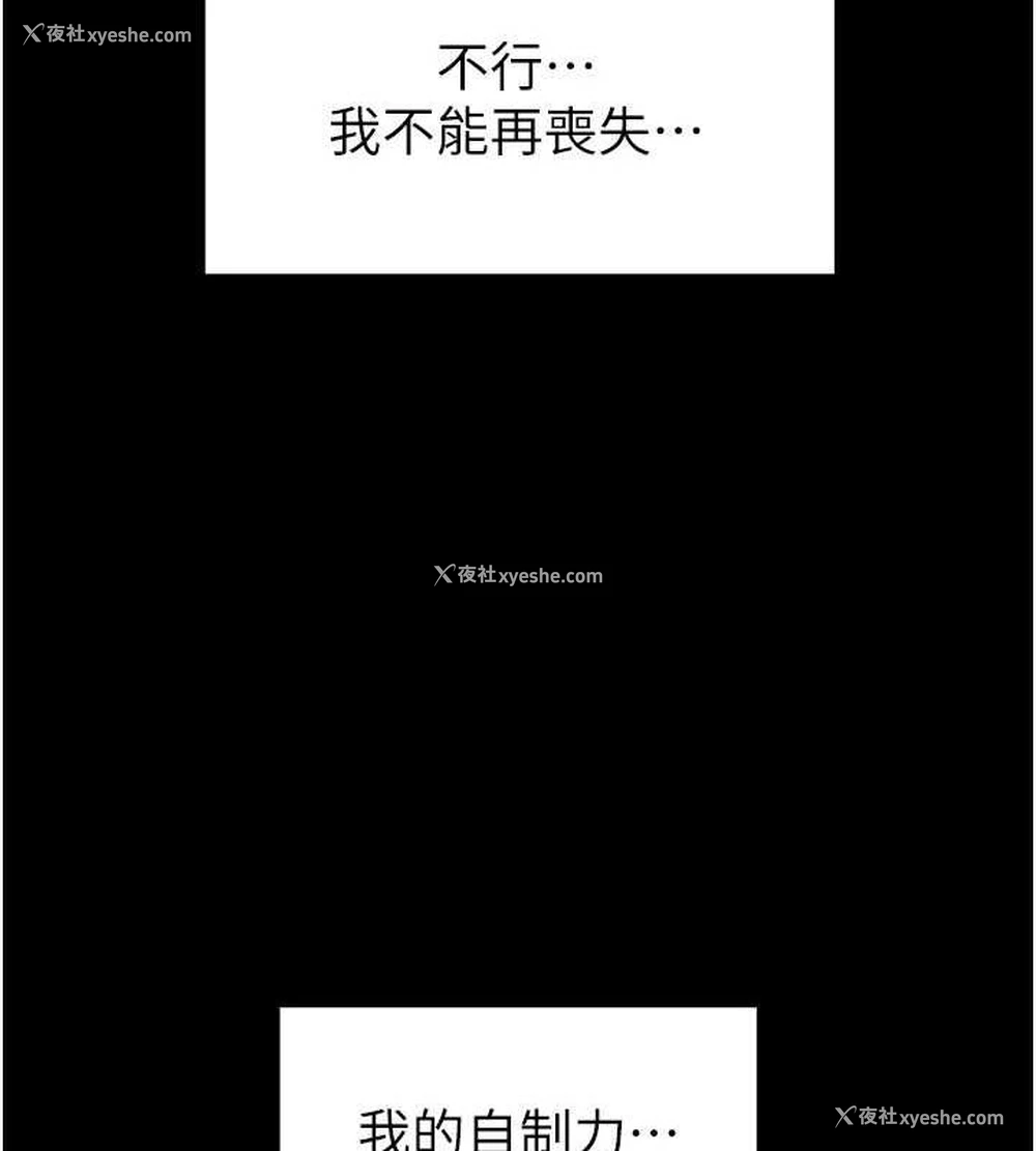 189P - 末日雕堡