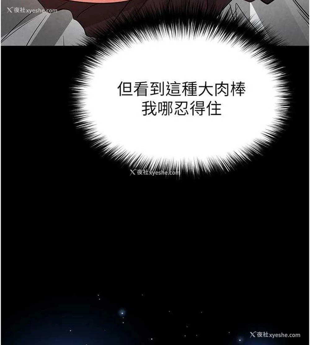 193P - 末日雕堡