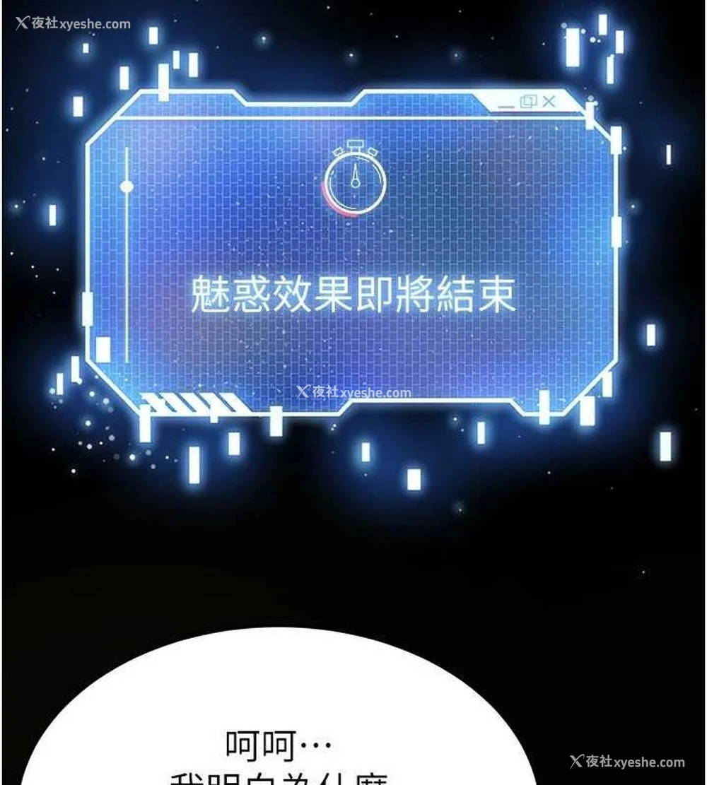 194P - 末日雕堡
