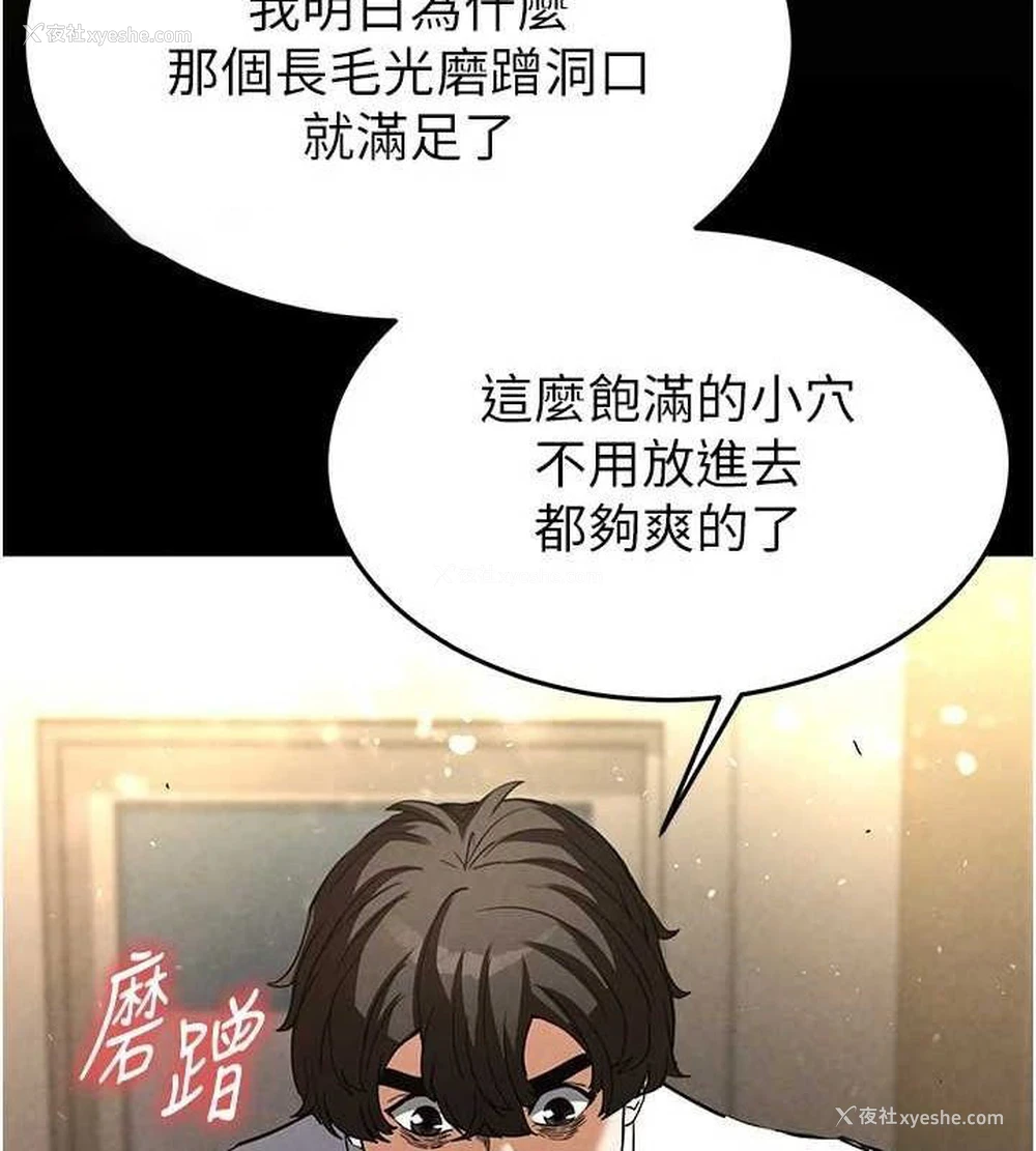 195P - 末日雕堡