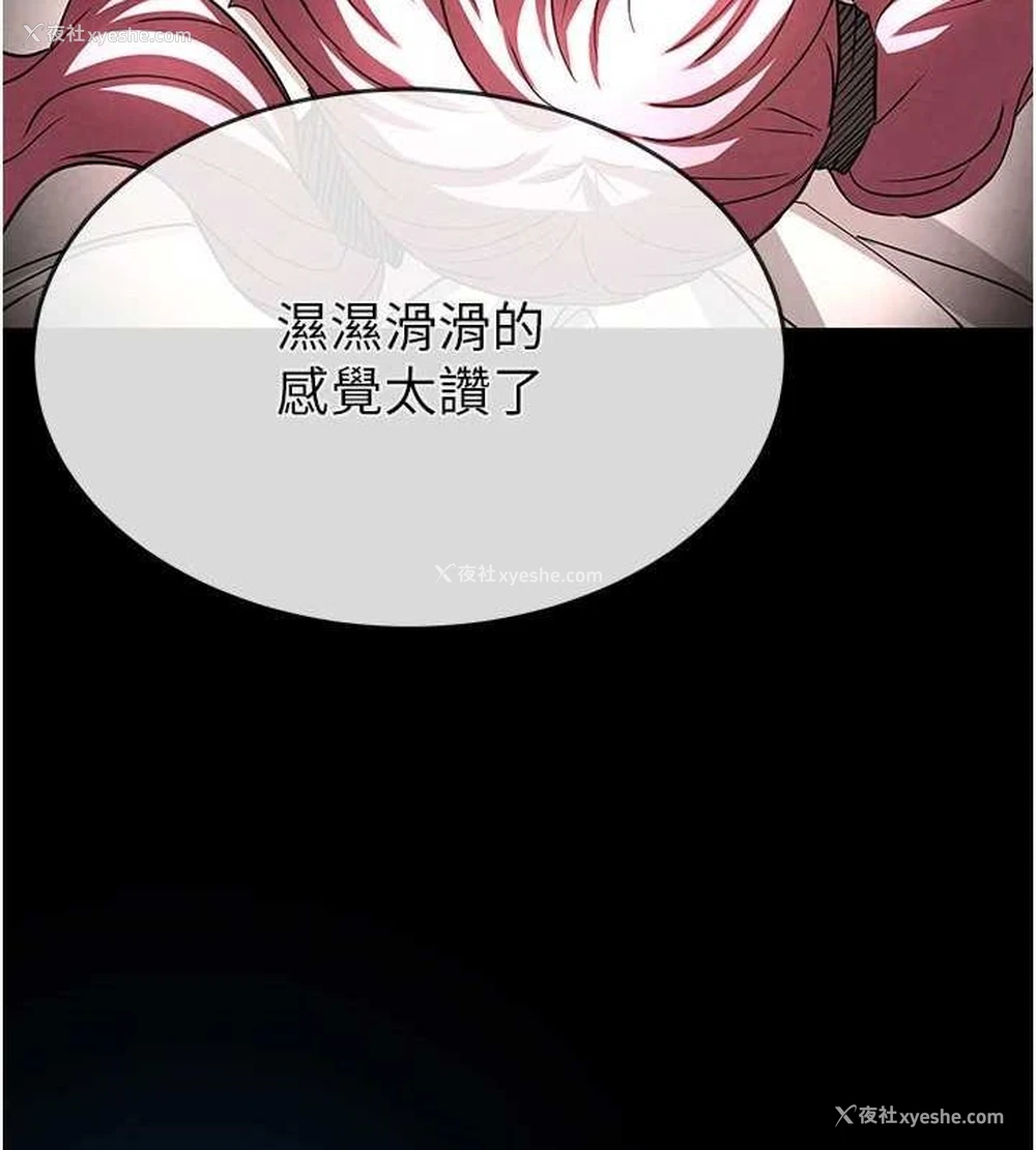 198P - 末日雕堡