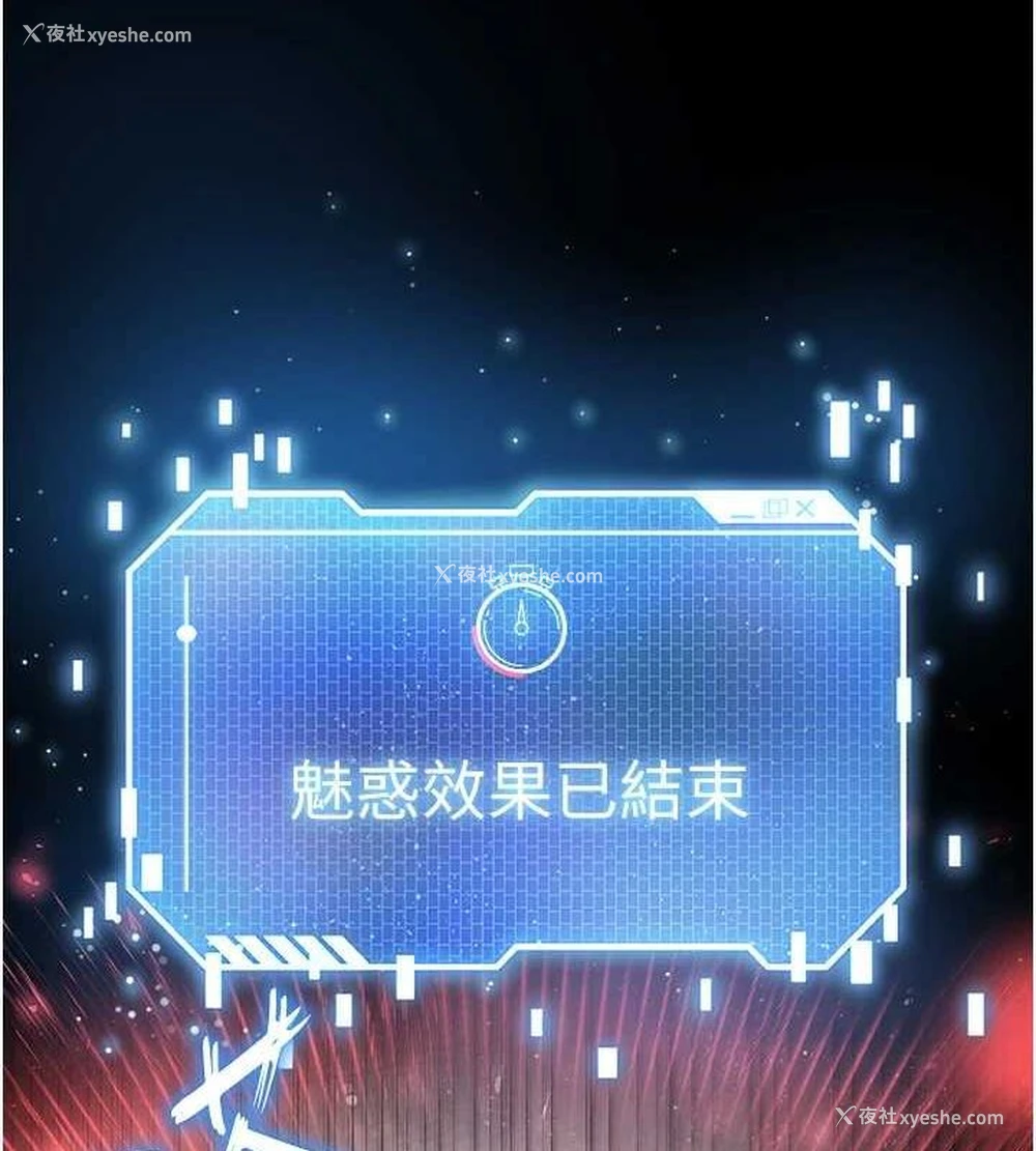 199P - 末日雕堡