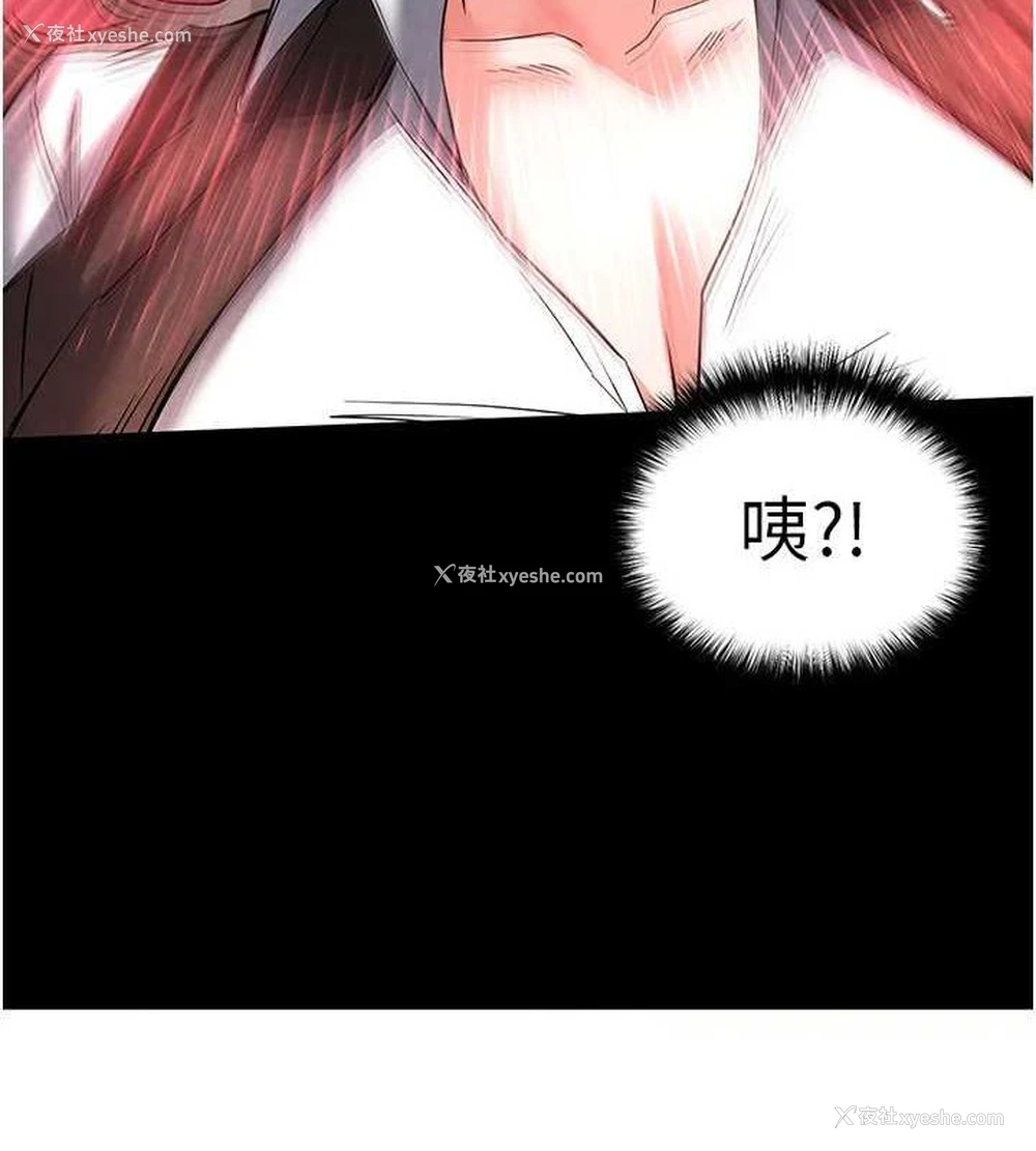 201P - 末日雕堡