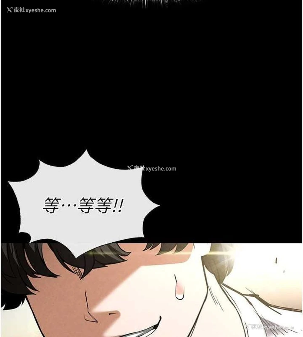 204P - 末日雕堡