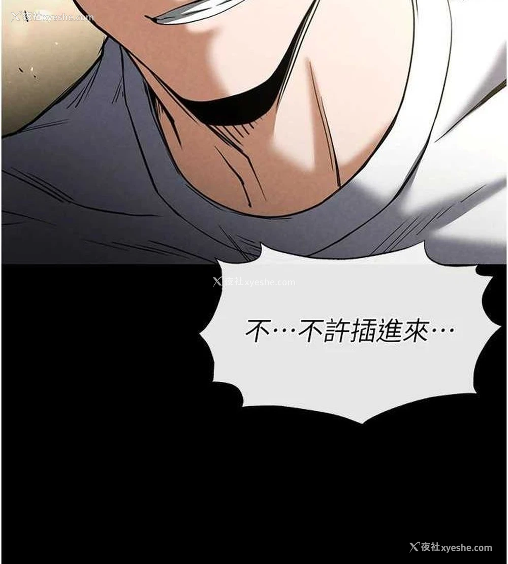 205P - 末日雕堡
