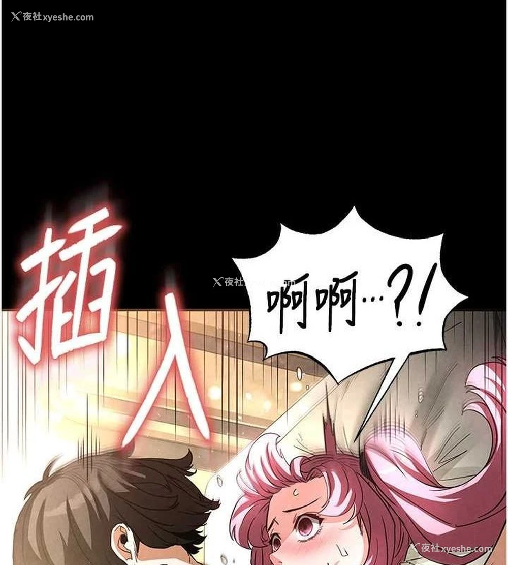 206P - 末日雕堡
