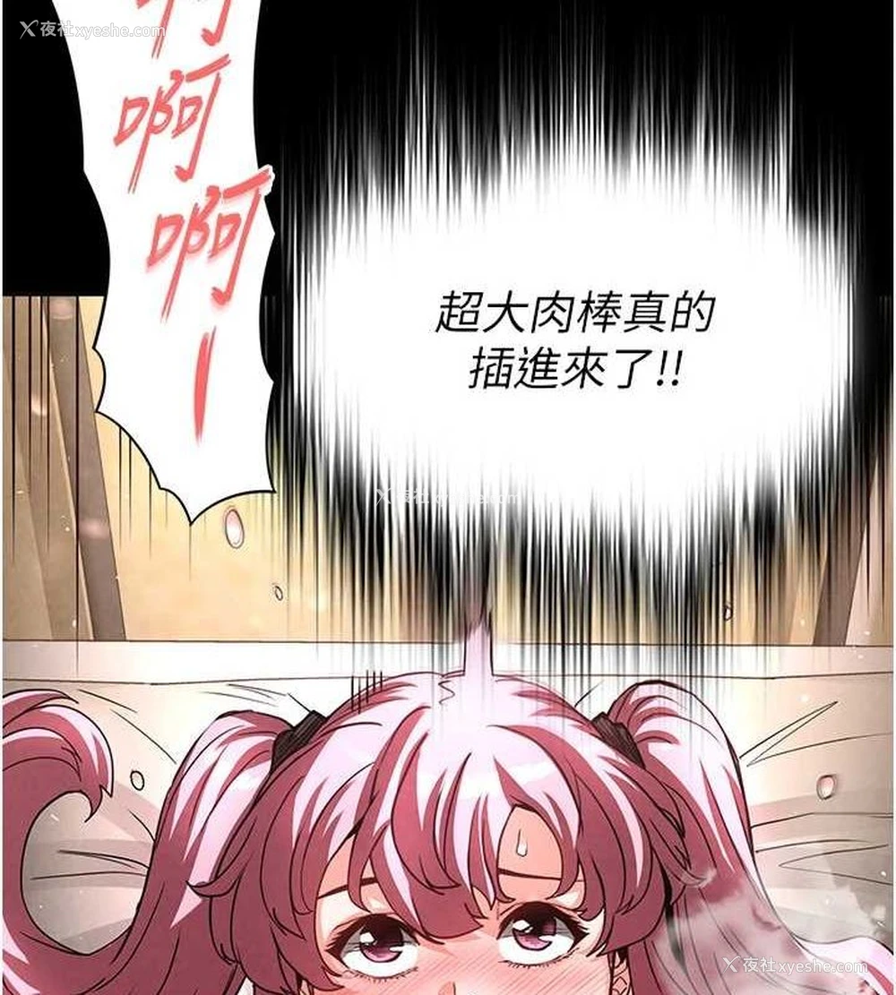 209P - 末日雕堡