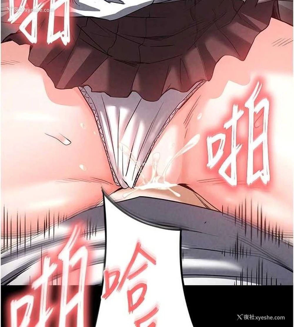 211P - 末日雕堡