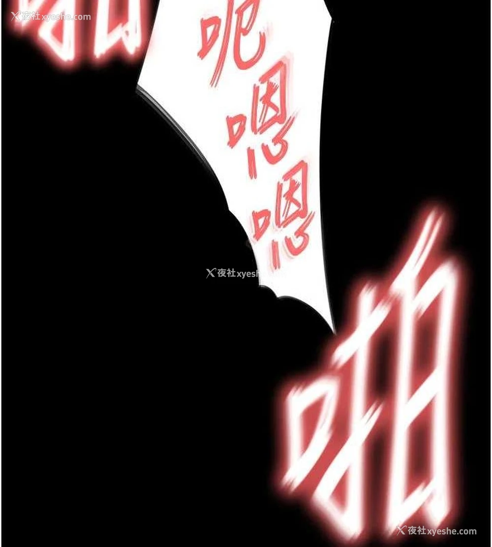 212P - 末日雕堡