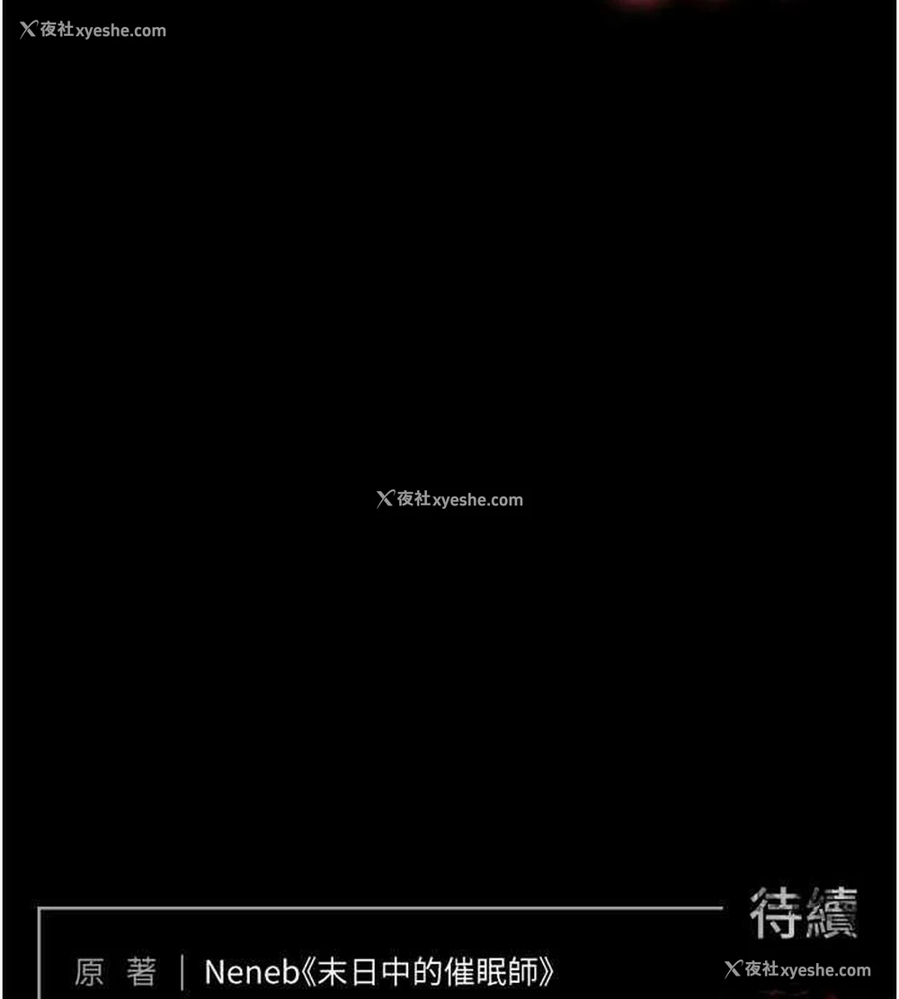213P - 末日雕堡