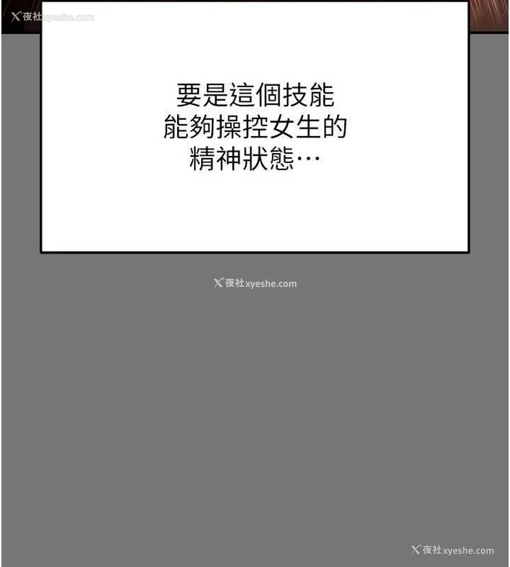 22P - 末日雕堡