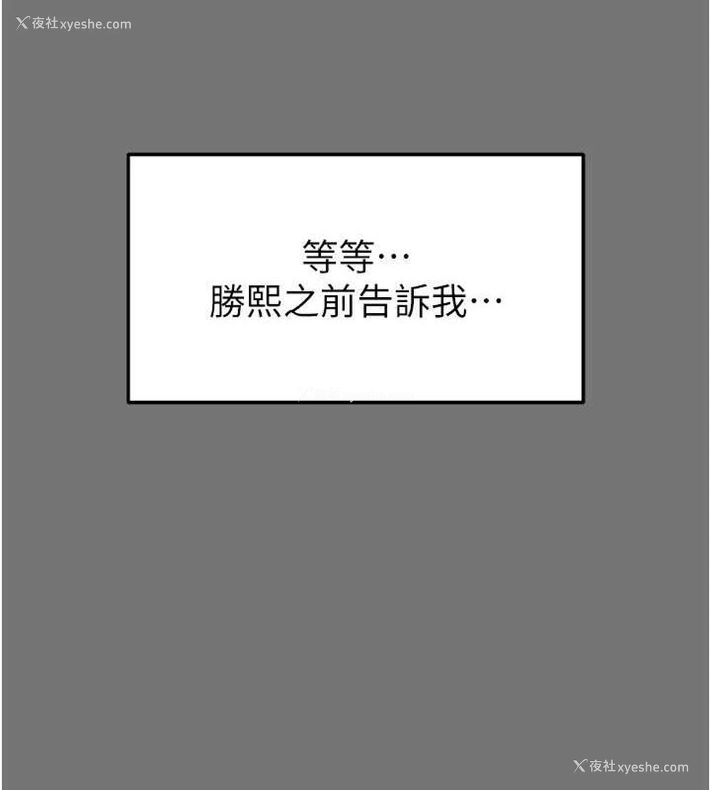 26P - 末日雕堡