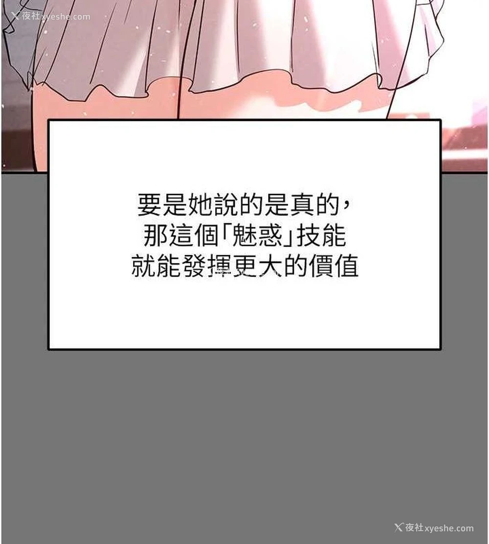29P - 末日雕堡