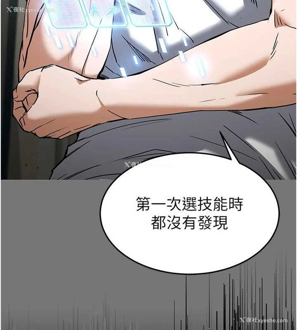 3P - 末日雕堡