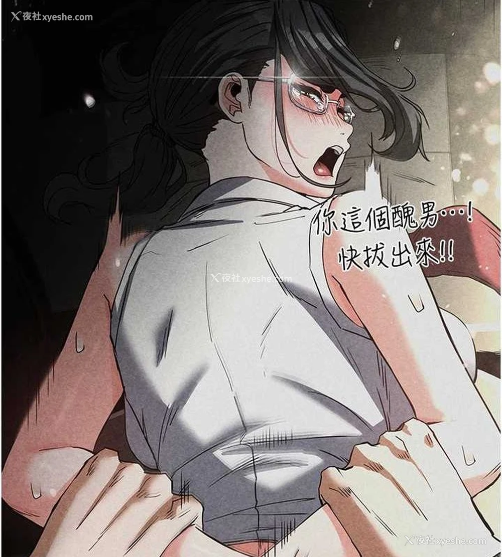 32P - 末日雕堡