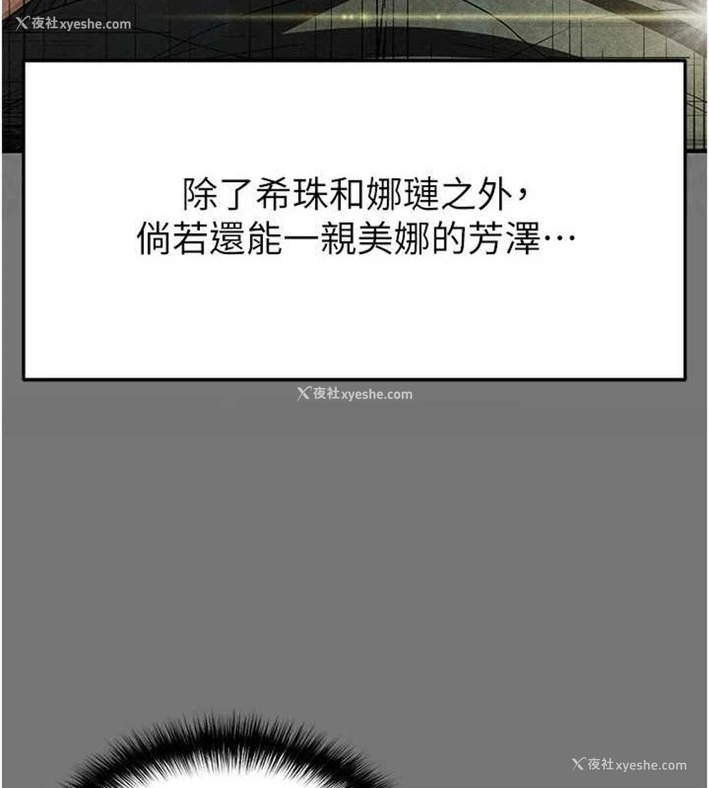 34P - 末日雕堡