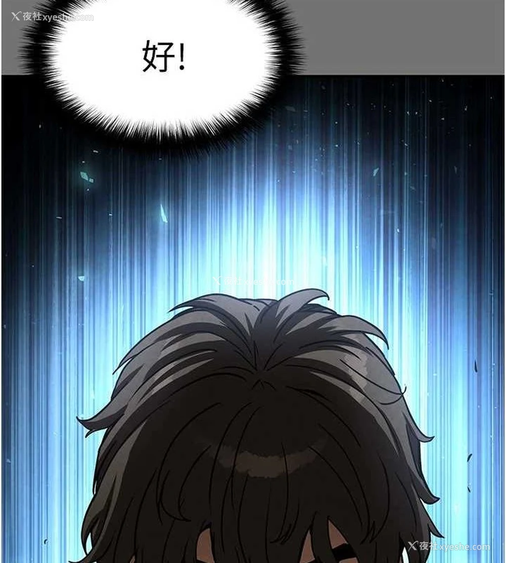 35P - 末日雕堡