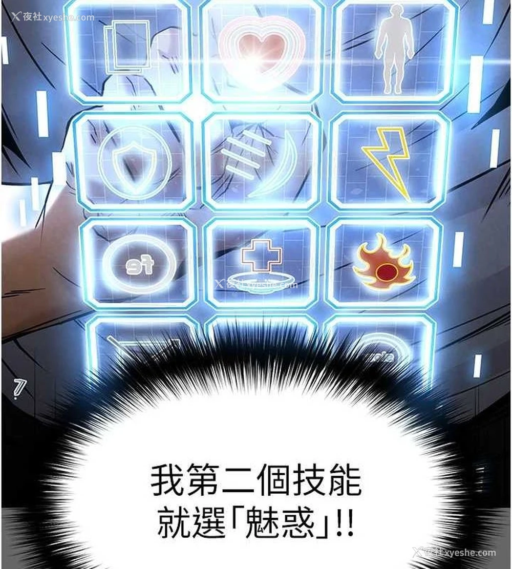 37P - 末日雕堡