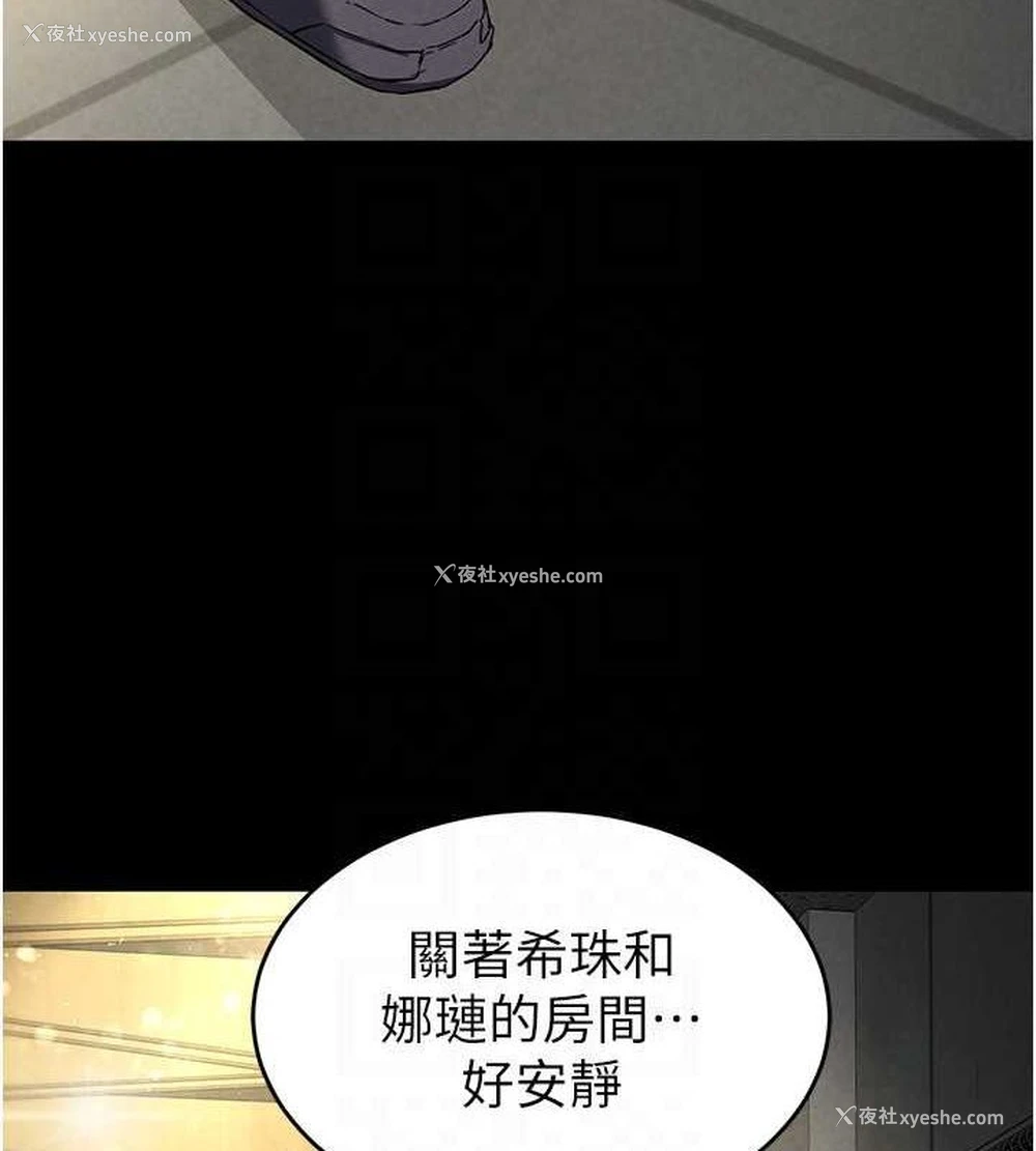 42P - 末日雕堡