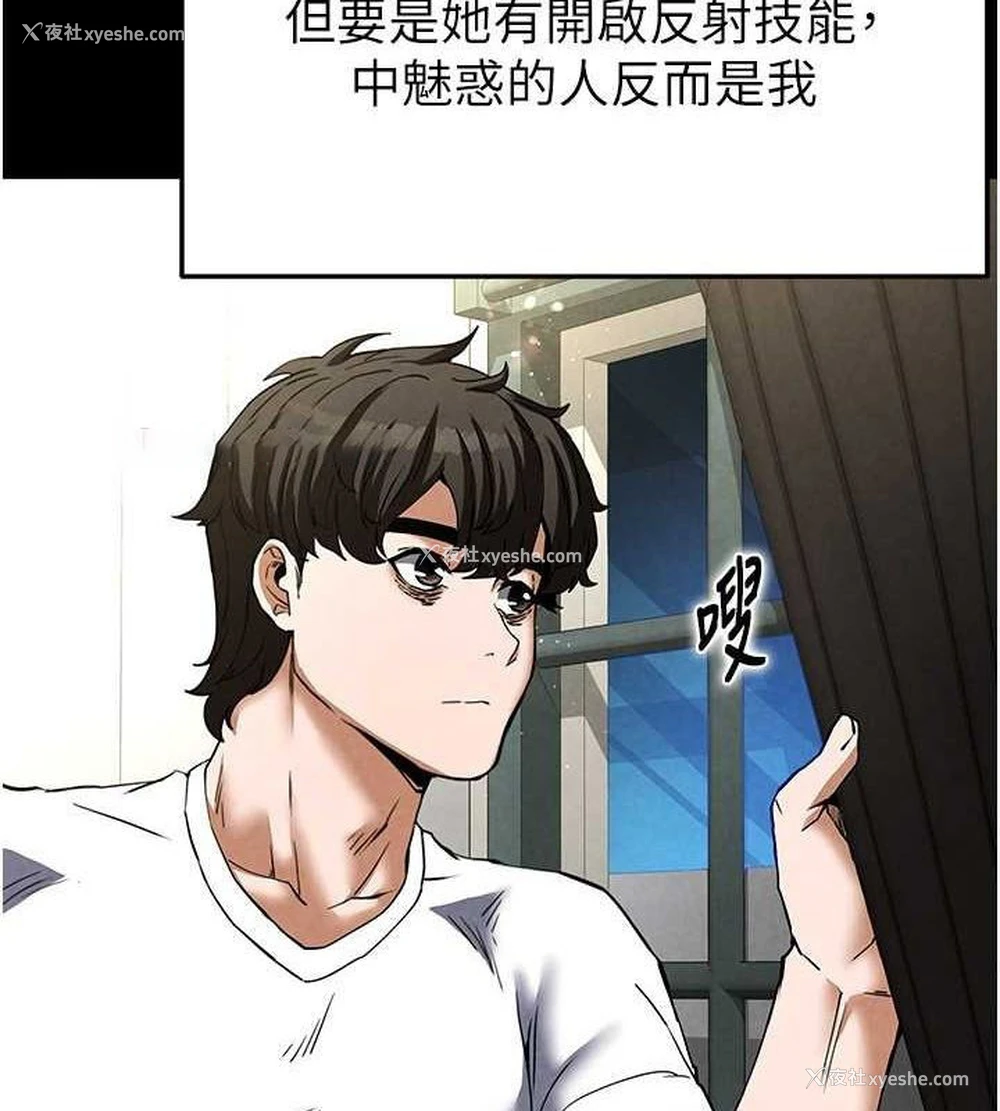 45P - 末日雕堡
