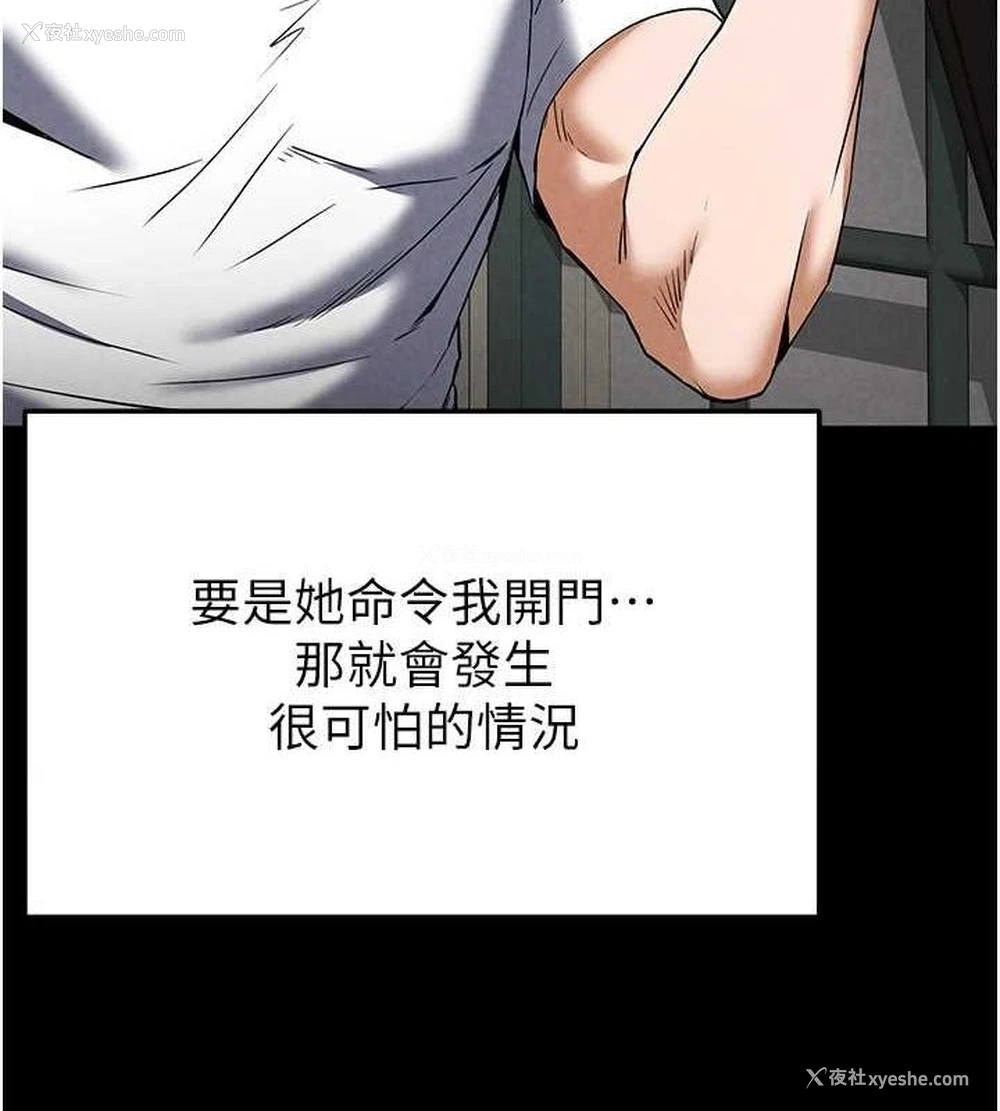 46P - 末日雕堡