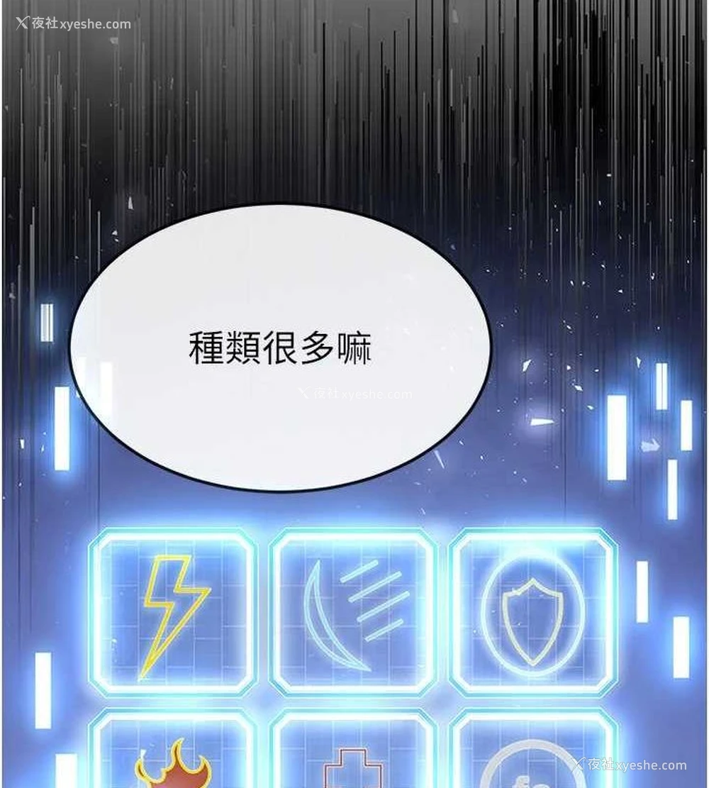 4P - 末日雕堡