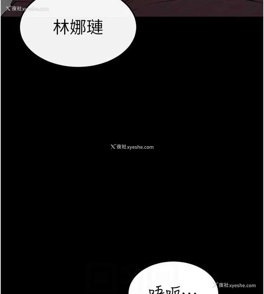 58P - 末日雕堡