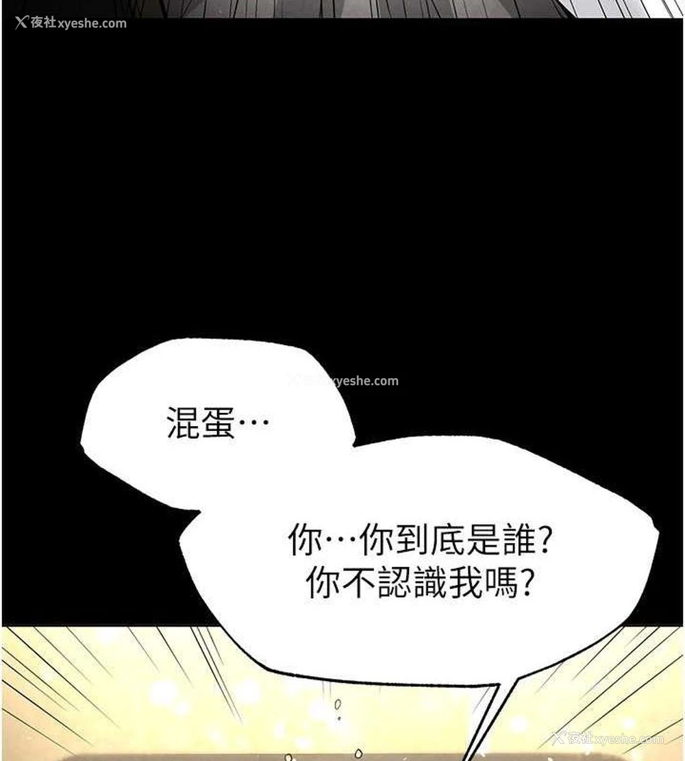 62P - 末日雕堡
