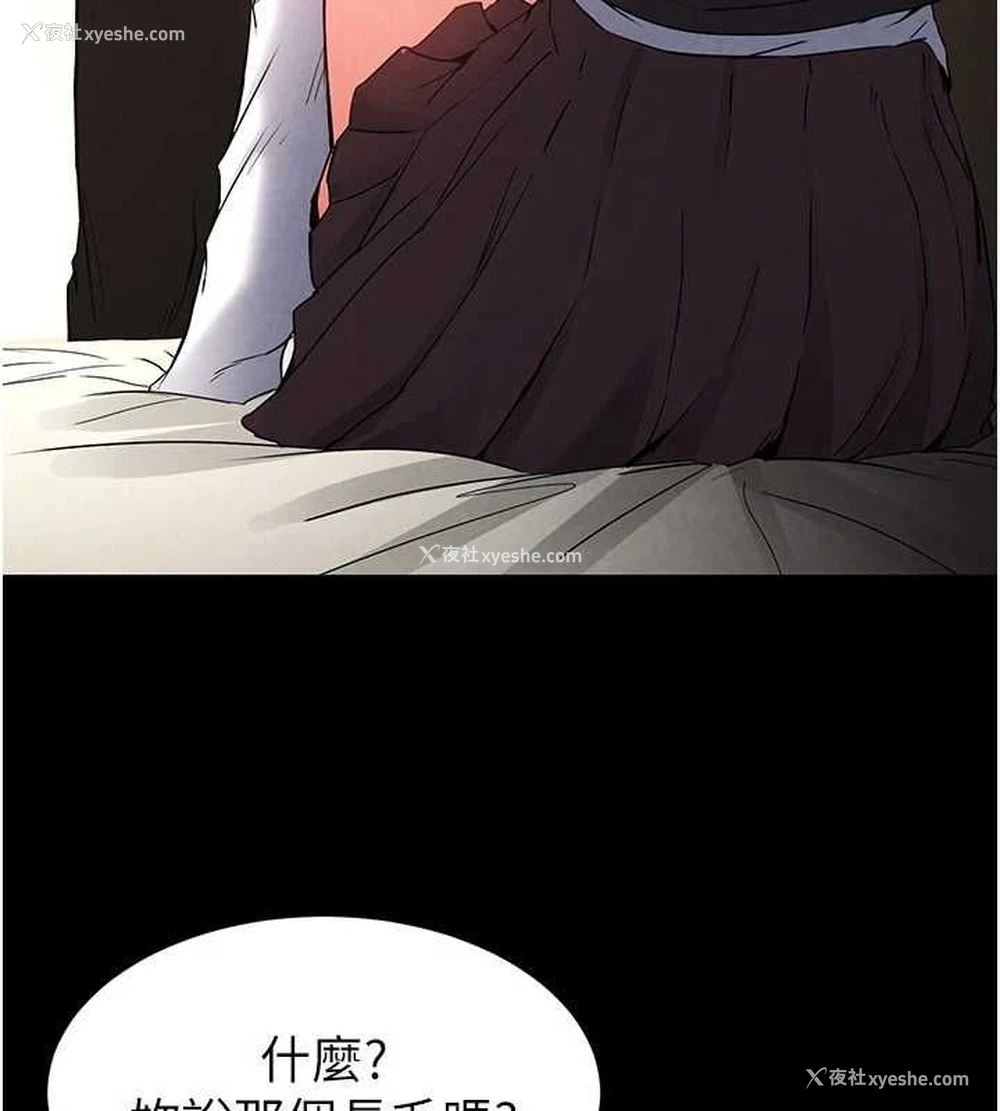 67P - 末日雕堡
