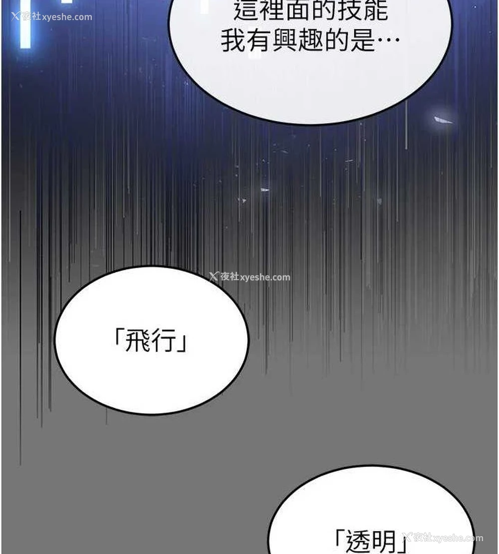 6P - 末日雕堡